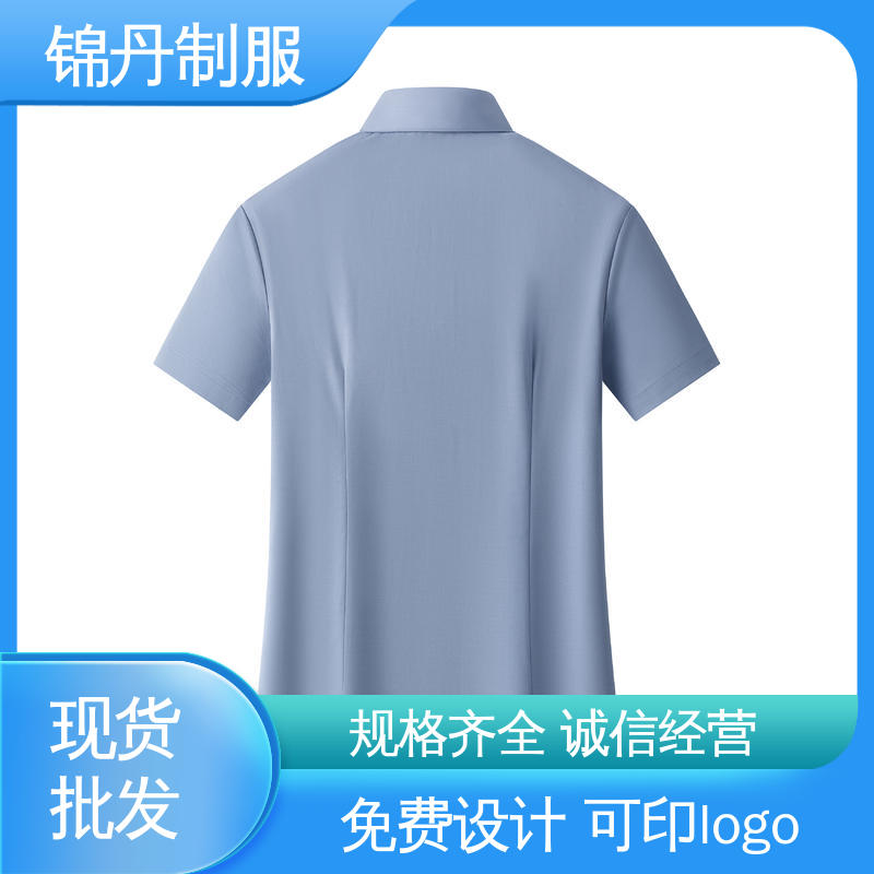 禅|城 职业装衬衫 广告宣传服定制 翻领设计 版型合体