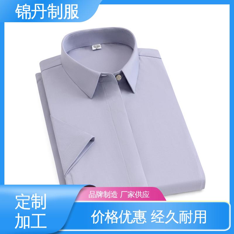 锦丹 顺 德 女士衬衫 有领文化衫 公司员工统一制服