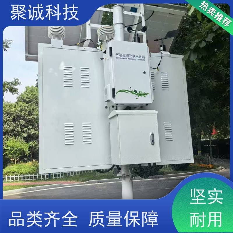 便携式空气负氧离子检测仪环境质量温湿度在线监测甲醛浓度测试仪