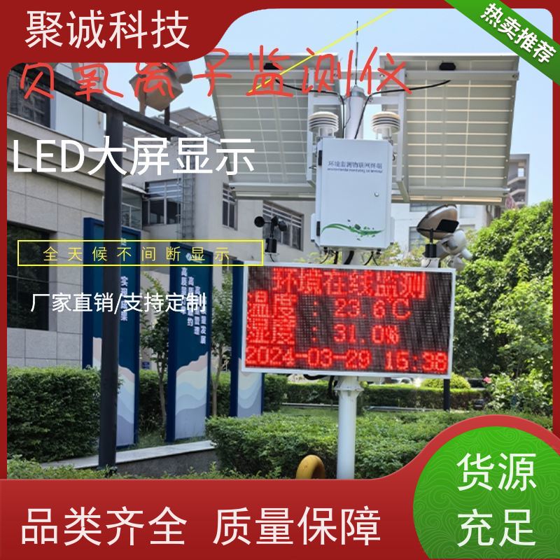 负氧离子分析仪 FT-FY1 负离子测试仪 便携式环境负 氧离子检测仪