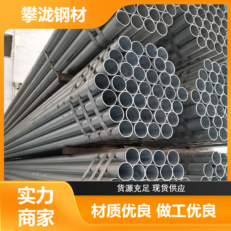 Q235B镀锌方管圆管 消防用无缝圆管 耐腐蚀好 库存充足 全国供应