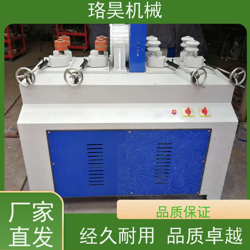珞昊机械圆木棒扒皮机8公分木工圆棒机多型号支持定制