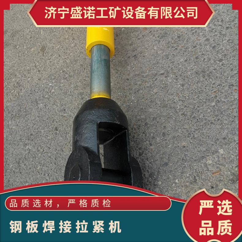 船用旋转拉紧器螺旋合拢器22吨油压推轮器 操作简单机体积小