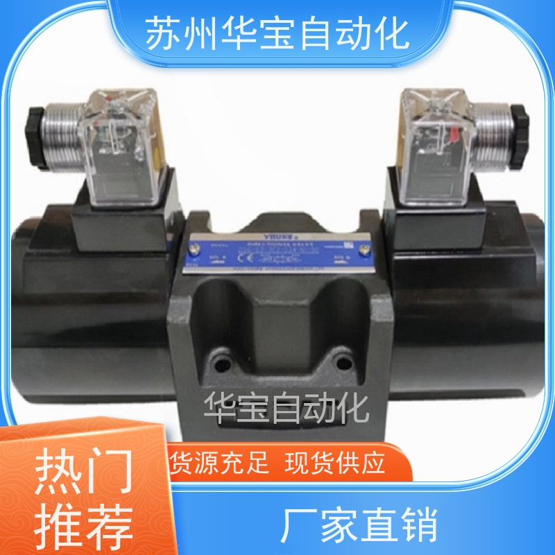 榆次油研电磁溢流阀BSG-06-2B3B耐腐蚀液压阀