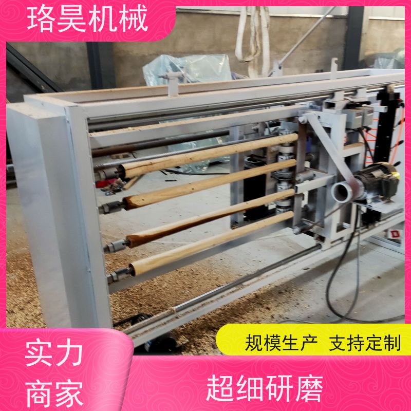 珞昊机械镐把机8公分木工圆棒机拖把杆车圆机器