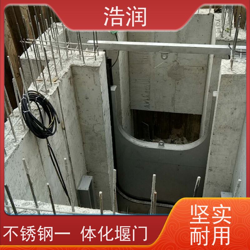 浩润 框式液动旋转堰门 止水密封性好 便于维护