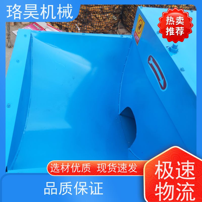 珞昊机械干湿两用红辣椒去把机多功能一体机采摘