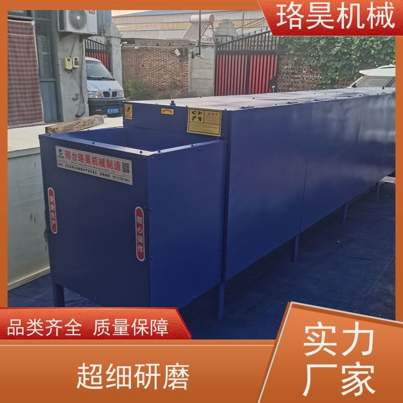 珞昊机械干湿中药材剪把机一次去柄多次可用