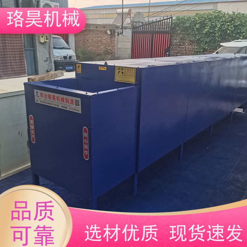 珞昊机械小型农用辣椒除把机器 多功能一体机采摘