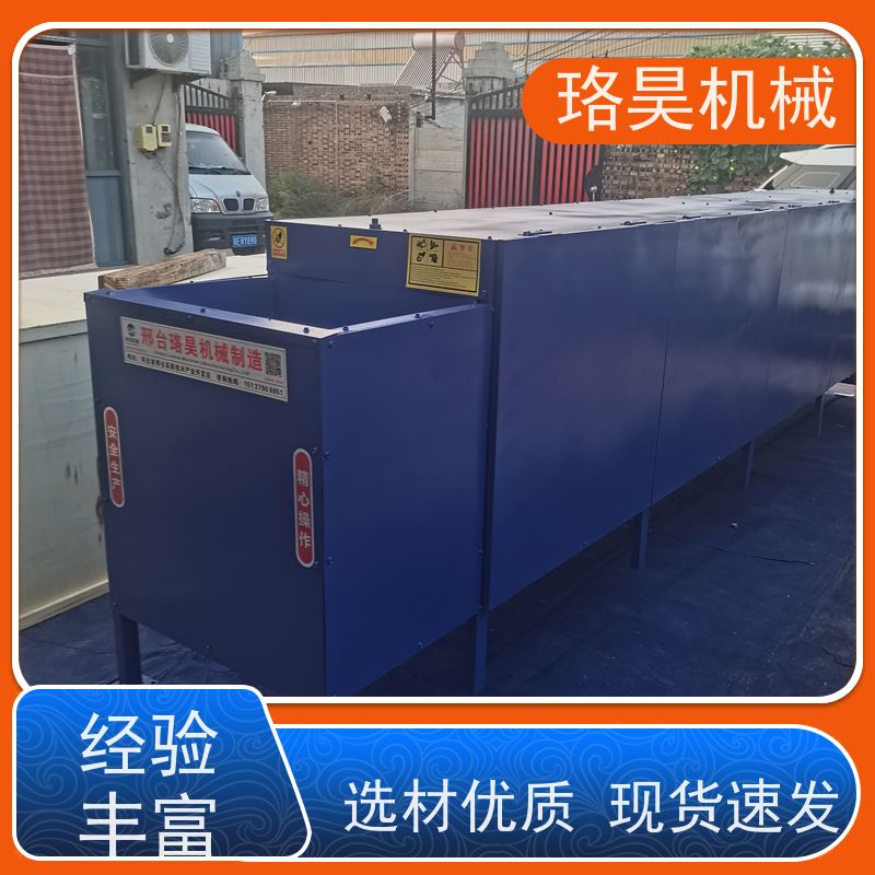 珞昊机械各种干湿红辣椒剪柄机一次去柄多次可用