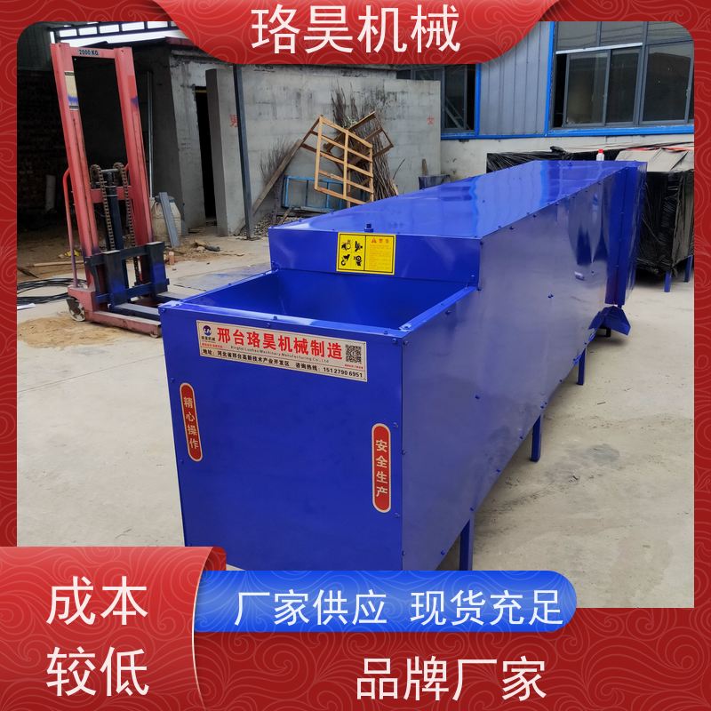 珞昊机械各种干湿辣椒除把机器 多功能一体机采摘