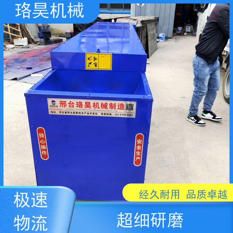 珞昊机械小型农用鲜辣椒剪柄机一次去柄多次可用