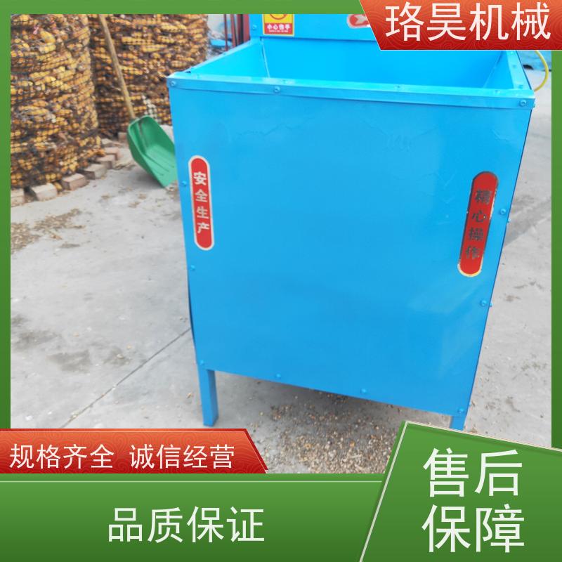 珞昊机械高效单筒红辣椒去柄机效率高代替人工