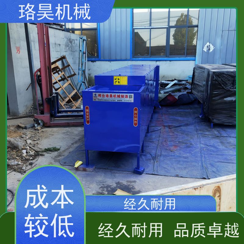 珞昊机械各种干湿红辣椒去把机一次去柄多次可用