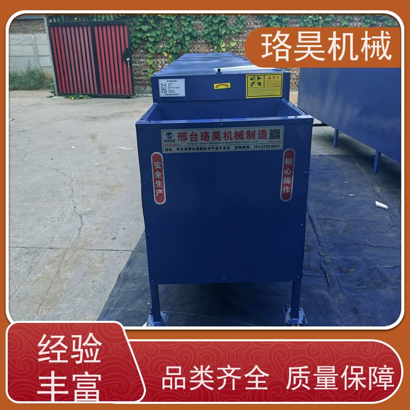 珞昊机械小型农用红辣椒去梗机效率高代替人工