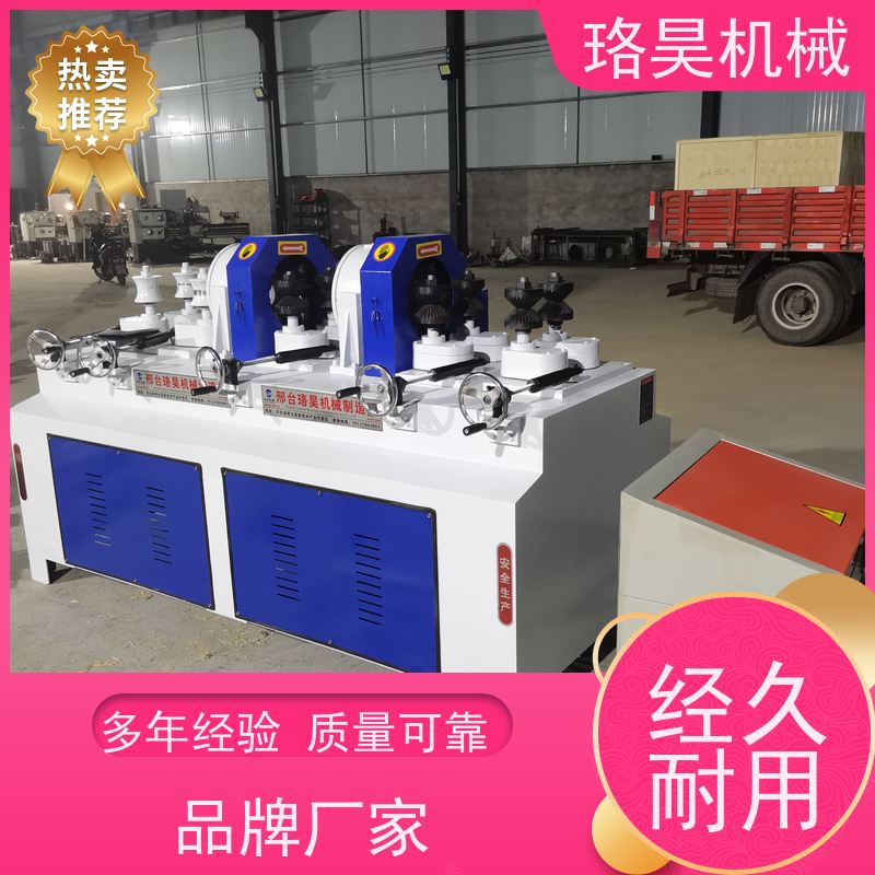 珞昊机械锄头把机18公分圆棒机多型号支持定制
