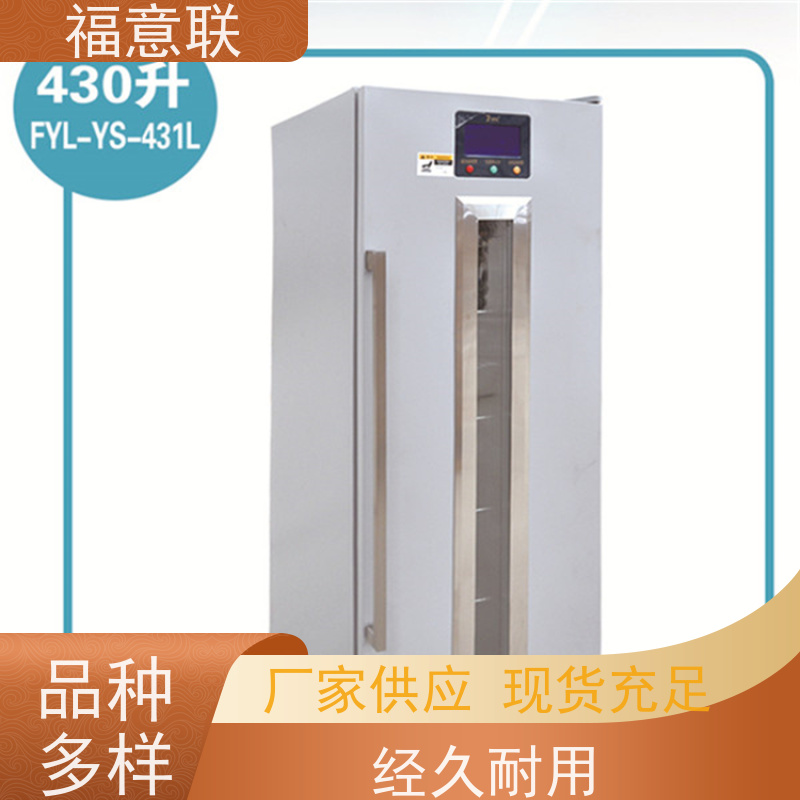 北 京福意联电器 FYL-YS-128L 单门恒温箱 临床试验项目用 100L