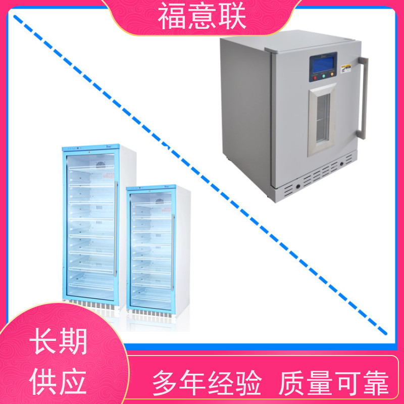 福意公司 FYL-YS-280L 甘露醇结晶融化加温箱 4~38度