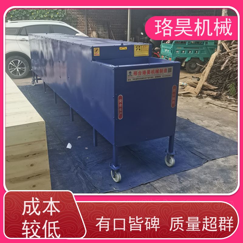 珞昊机械各种干湿干辣椒剪把机省事省力可定制