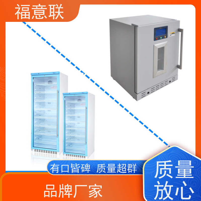 福意公司 FYL-YS-430L 输液加温仪器 可视玻璃门