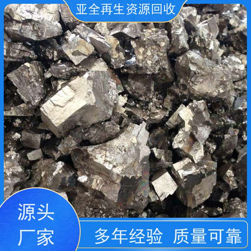 高价 金属镝回收 回收稀土金属铽 免费上门估价