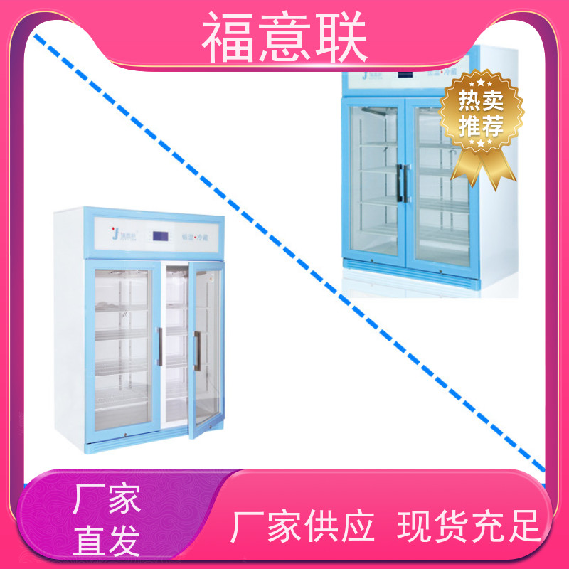 福意联公司 FYL-YS-431L 医用液体恒温箱 单开门