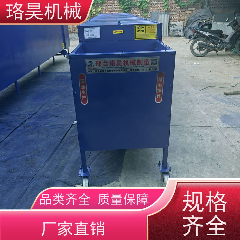 珞昊机械小型农用干辣椒去把机省事省力可定制