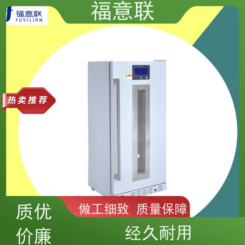 北 京福意联 容积430升 中药热敷包恒温箱 加热均匀