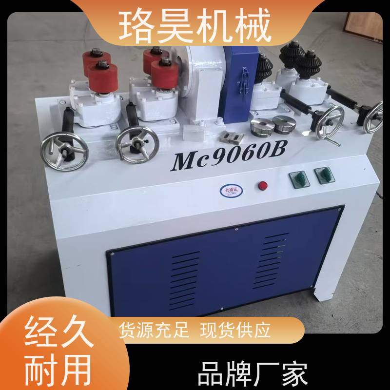 珞昊机械锄头把机4公分木工圆棒机木棒车圆机器
