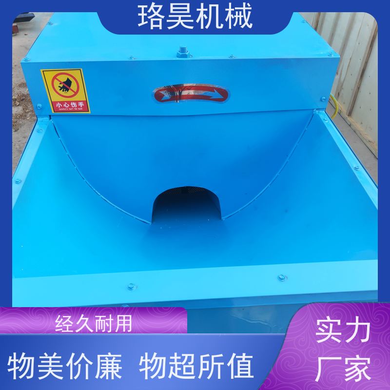 珞昊机械干湿两用干辣椒剪柄机一次去柄多次可用