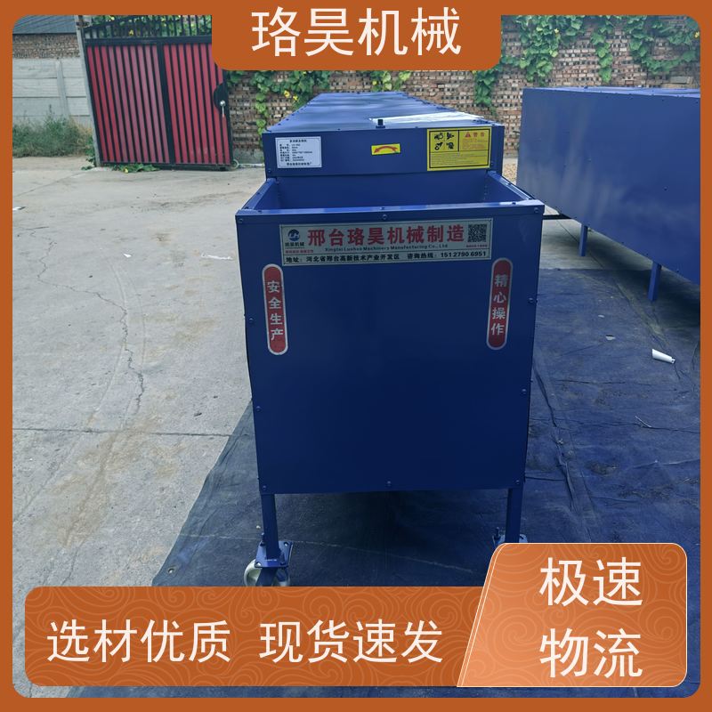 珞昊机械小型农用辣椒去蒂机省事省力可定制