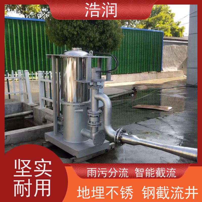 浩润 旋转式智能喷射器 IP68的防护等级 性价比高