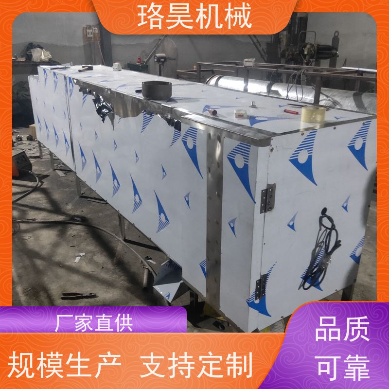 珞昊机械干湿两用红辣椒去柄机省事省力可定制