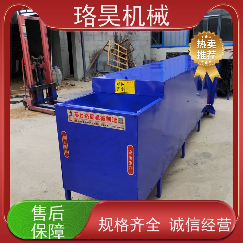 珞昊机械高效单筒朝天辣椒摘把机多功能一体机采摘