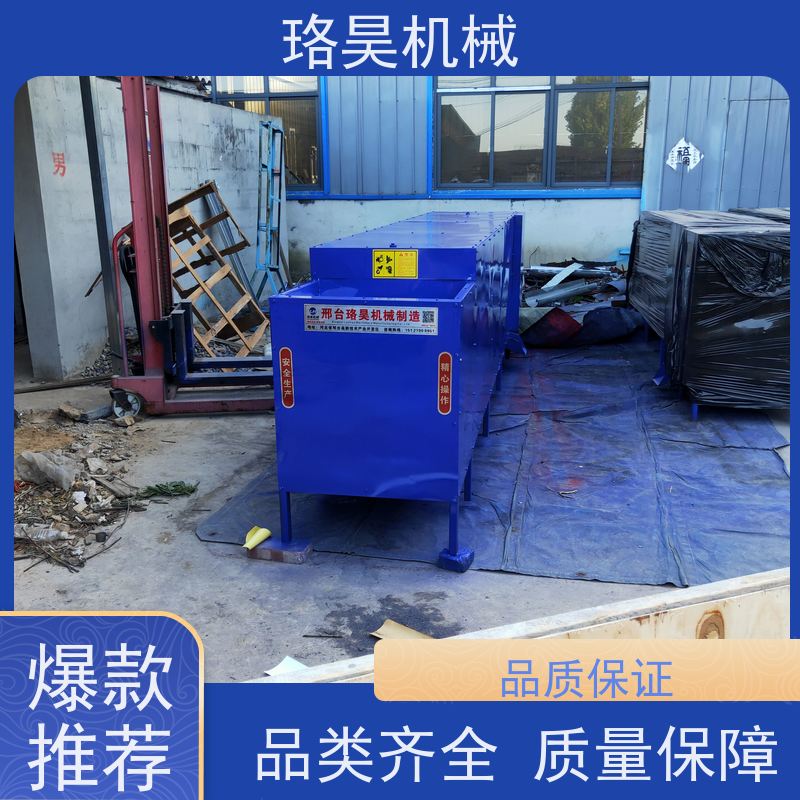 珞昊机械高效单筒去辣椒把机多功能一体机采摘
