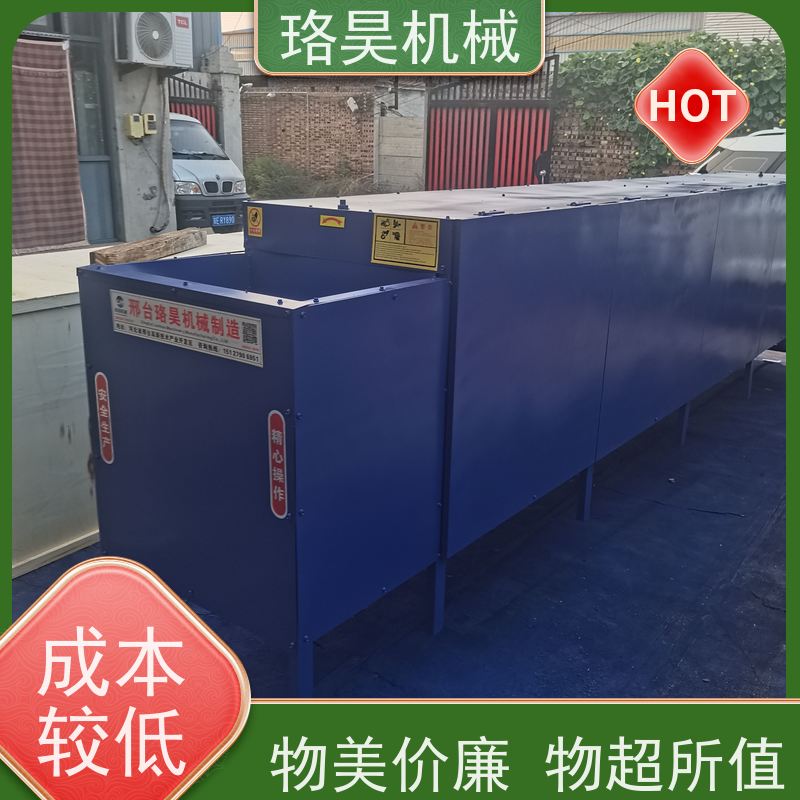 珞昊机械干湿两用辣椒去把机一次去柄多次可用