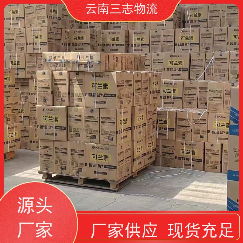 三志 云南昆明到 黄冈物流专线 整车零担 每天发车
