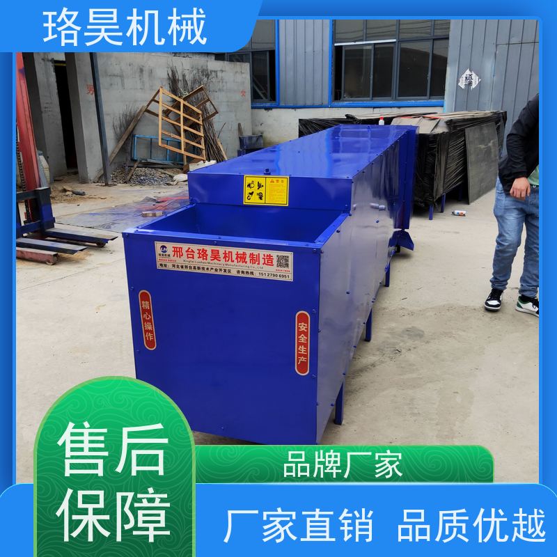 珞昊机械自动朝天辣椒摘把机多功能一体机采摘
