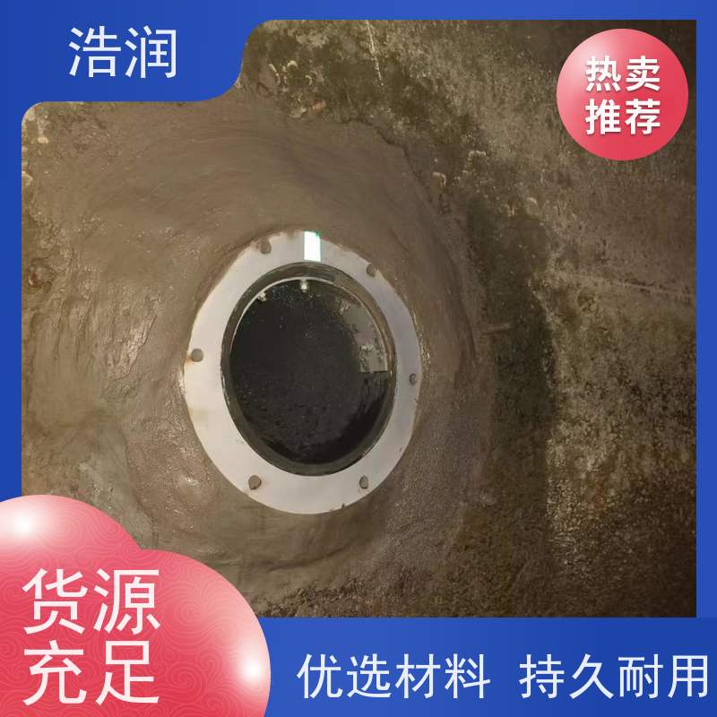 浩润 管中型柔性防倒灌装置 不锈钢材质 按需定制