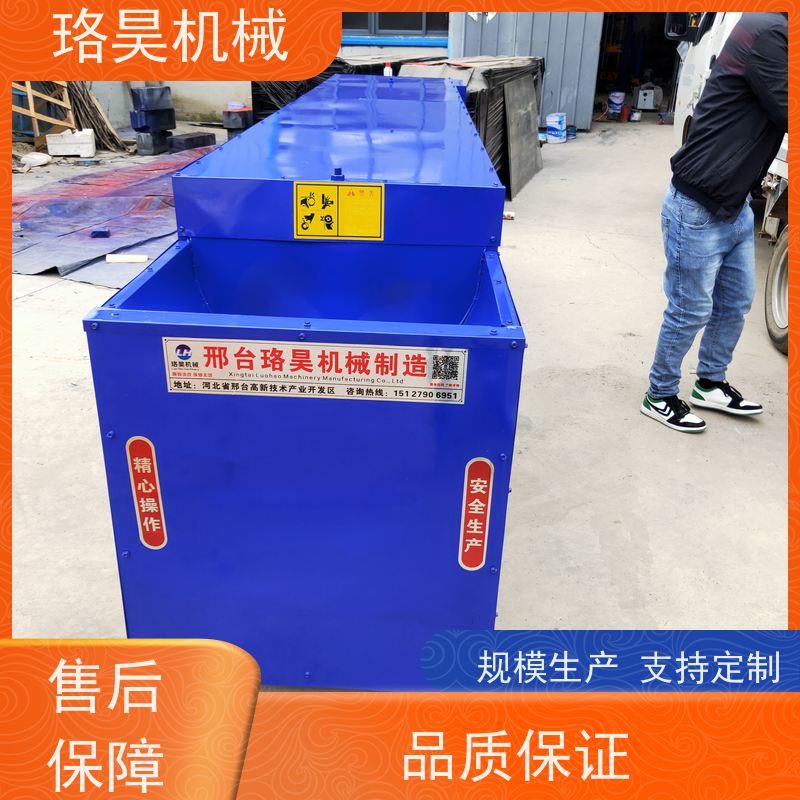 珞昊机械高效单筒鲜辣椒去柄机效率高代替人工