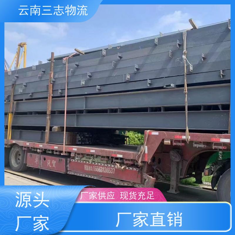 云南昆明到枣庄物流专线 整车零担 准时达 安心服务