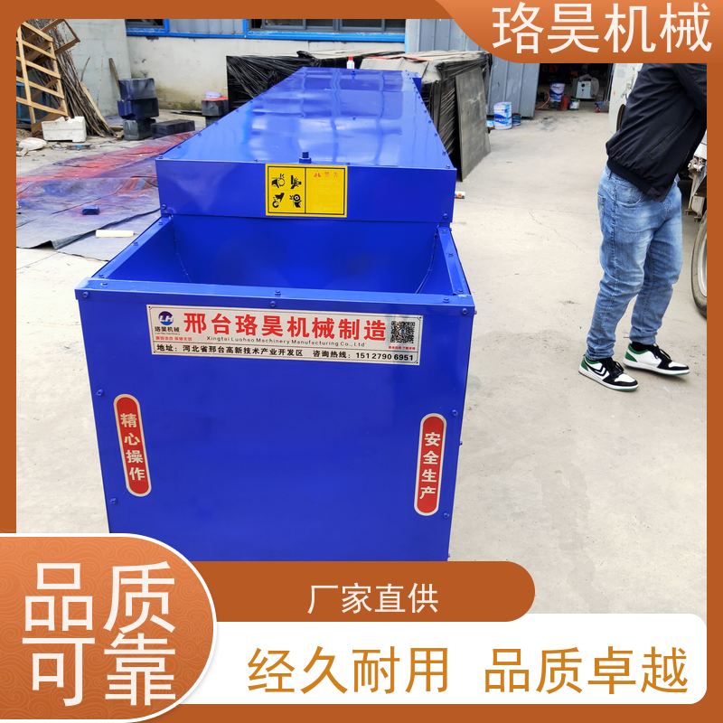 珞昊机械各种干湿红辣椒剪把机一次去柄多次可用