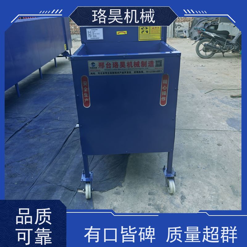 珞昊机械高效单筒连翘去柄机多功能一体机采摘