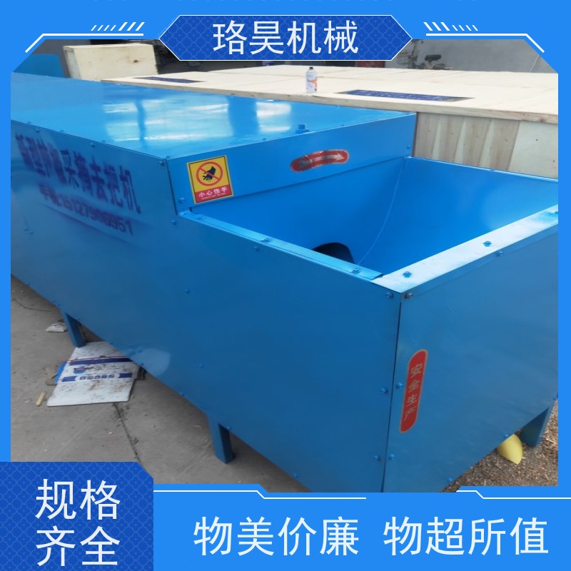 珞昊机械小型农用朝天椒剪把机省事省力可定制