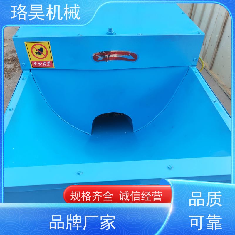 珞昊机械小型农用小米辣椒剪柄机一次去柄多次可用