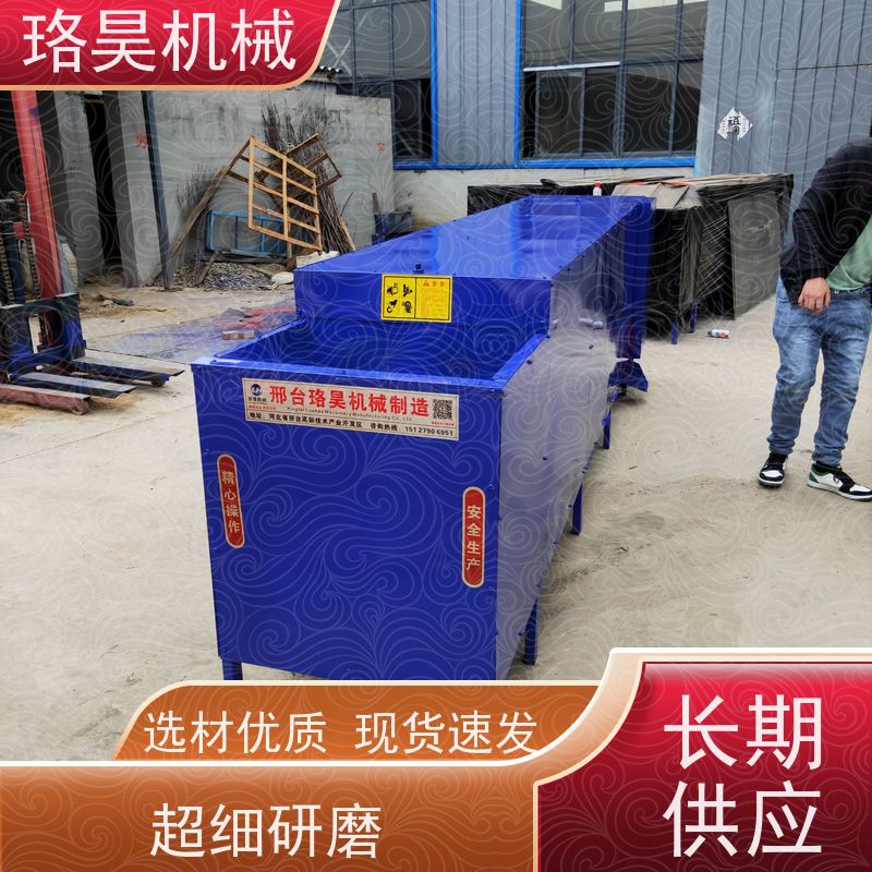 珞昊机械各种干湿干辣椒去把机多功能一体机采摘