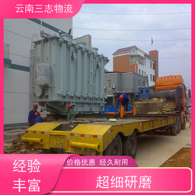 云南三志 昆明到 九江物流专线 全国派送 准时达