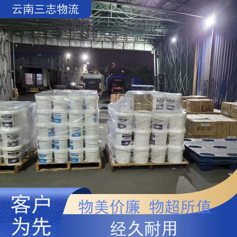 云南三志 昆明到 鞍山物流专线 整车零担运输 准时达