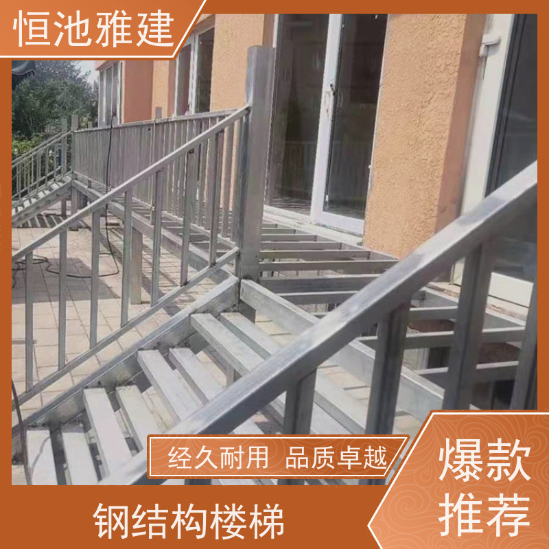 恒池雅建 爬梯 装配式一体化消防楼梯 72小时发货