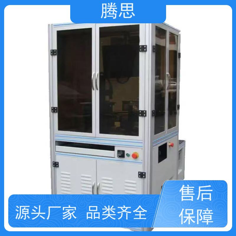 腾思 产品混料筛选机 五金塑胶件外观尺寸 使用寿命长
